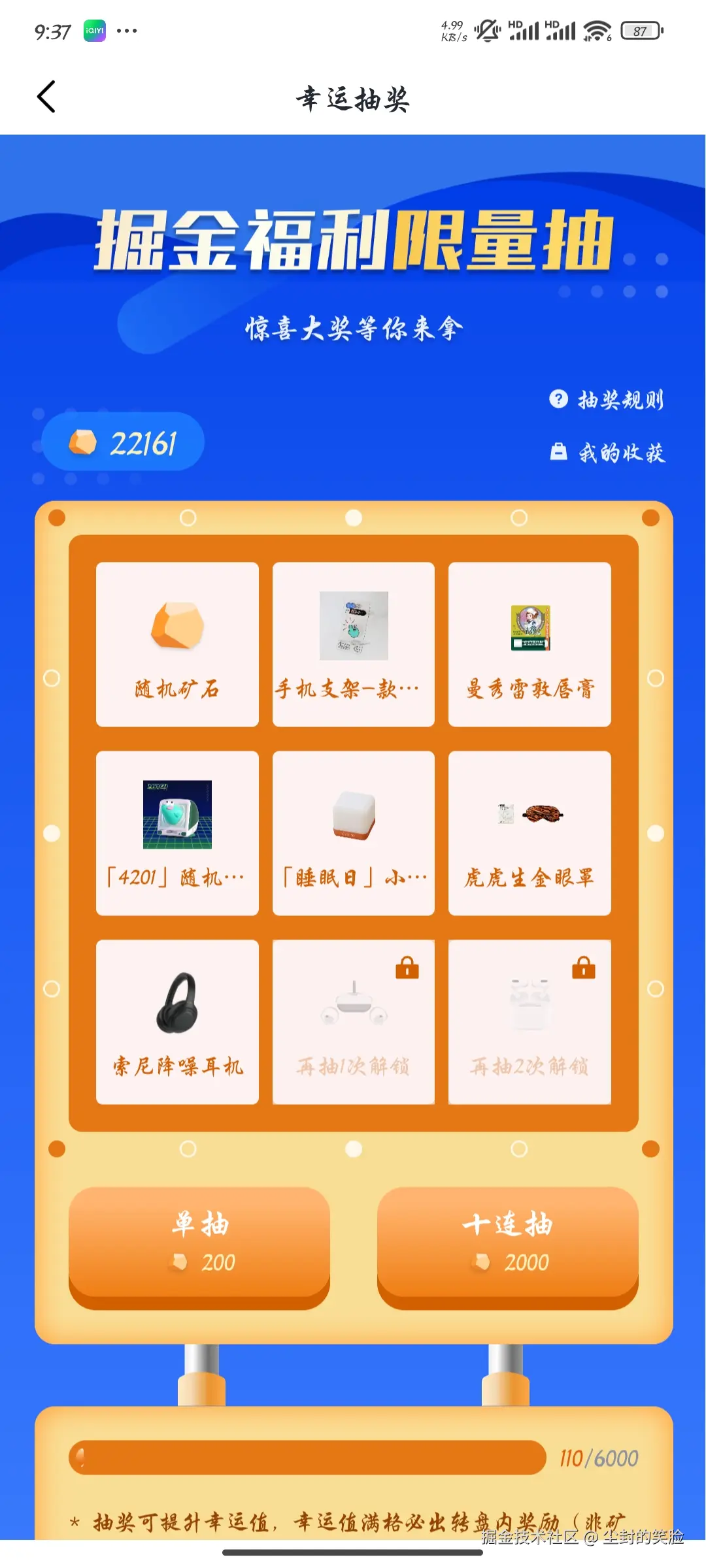 尘封的笑脸于2024-08-06 09:38发布的图片