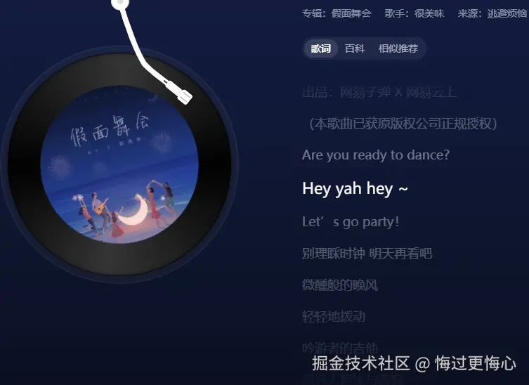 悔过更悔心于2025-06-17 10:54发布的图片