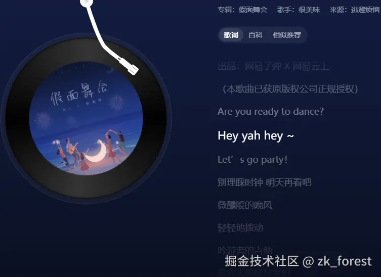zk_forest于2025-06-17 10:54发布的图片
