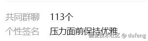 dufeng于2025-07-09 11:44发布的图片