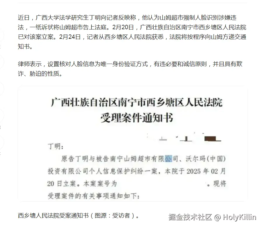 HolyKillin于2025-02-26 09:31发布的图片