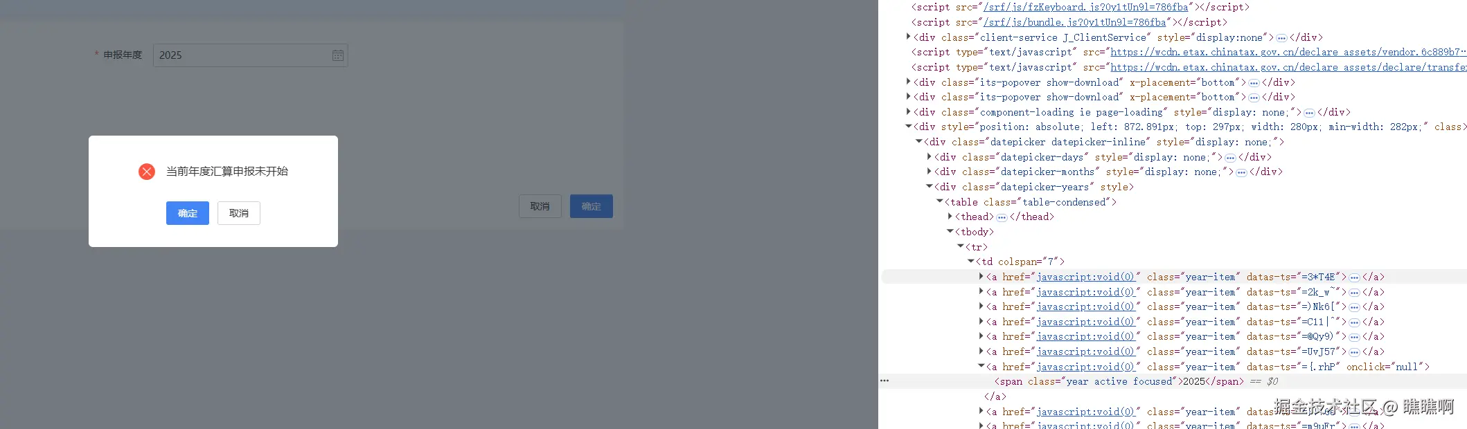 瞧瞧啊于2026-02-25 15:06发布的图片