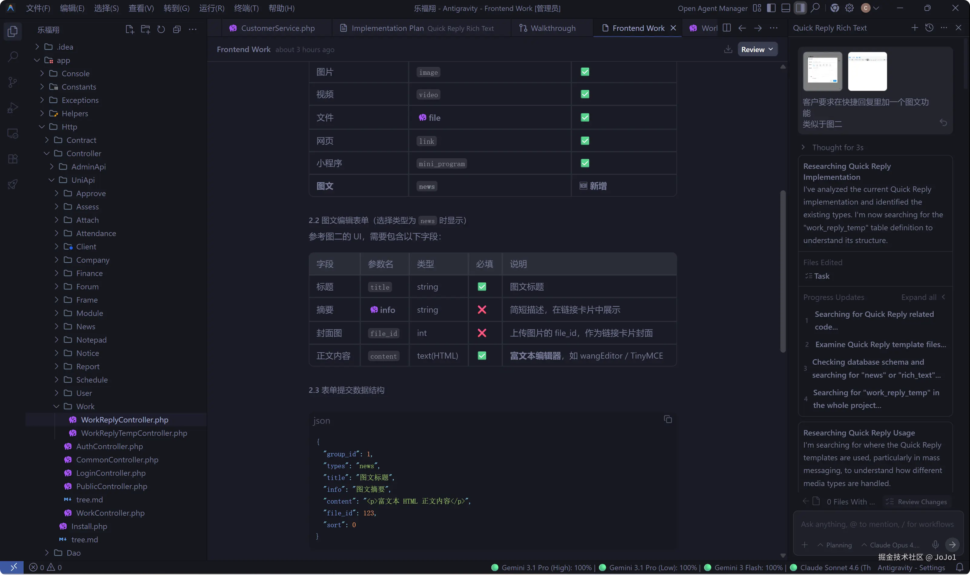 JoJo1于2026-03-03 17:57发布的图片