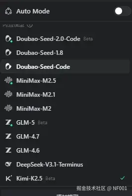 NF001于2026-03-06 14:36发布的图片