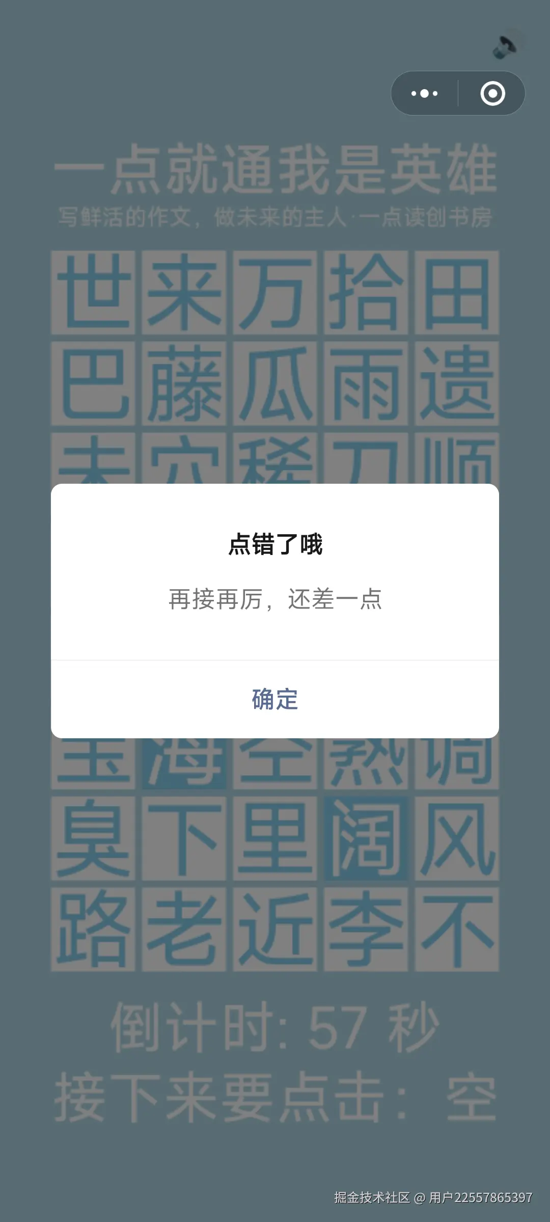 用户22557865397于2025-03-15 22:13发布的图片