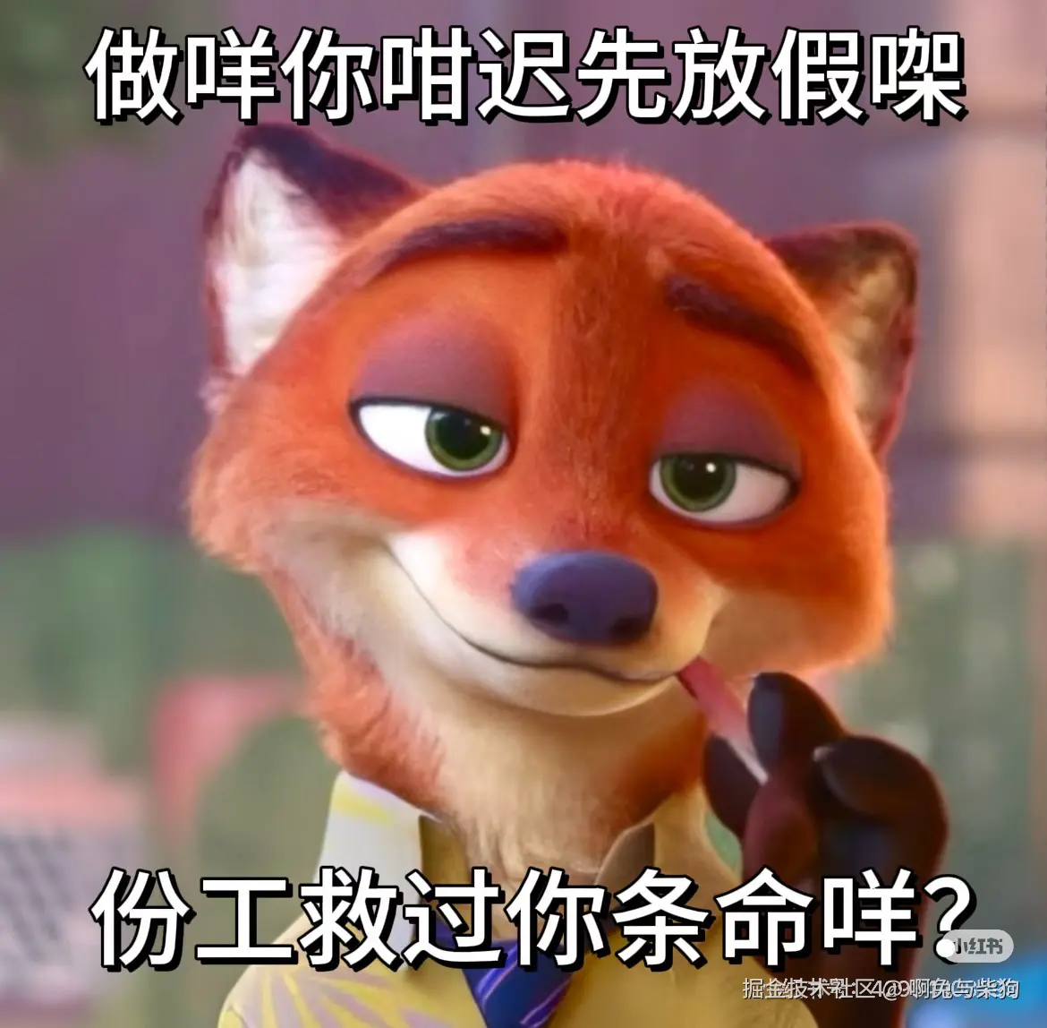 啊兔与柴狗于2026-02-11 09:59发布的图片