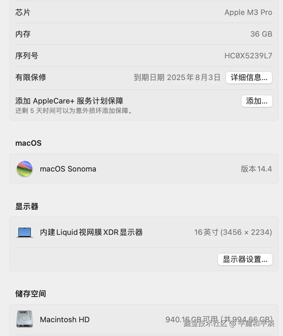 平庸和平淡于2024-08-06 10:20发布的图片