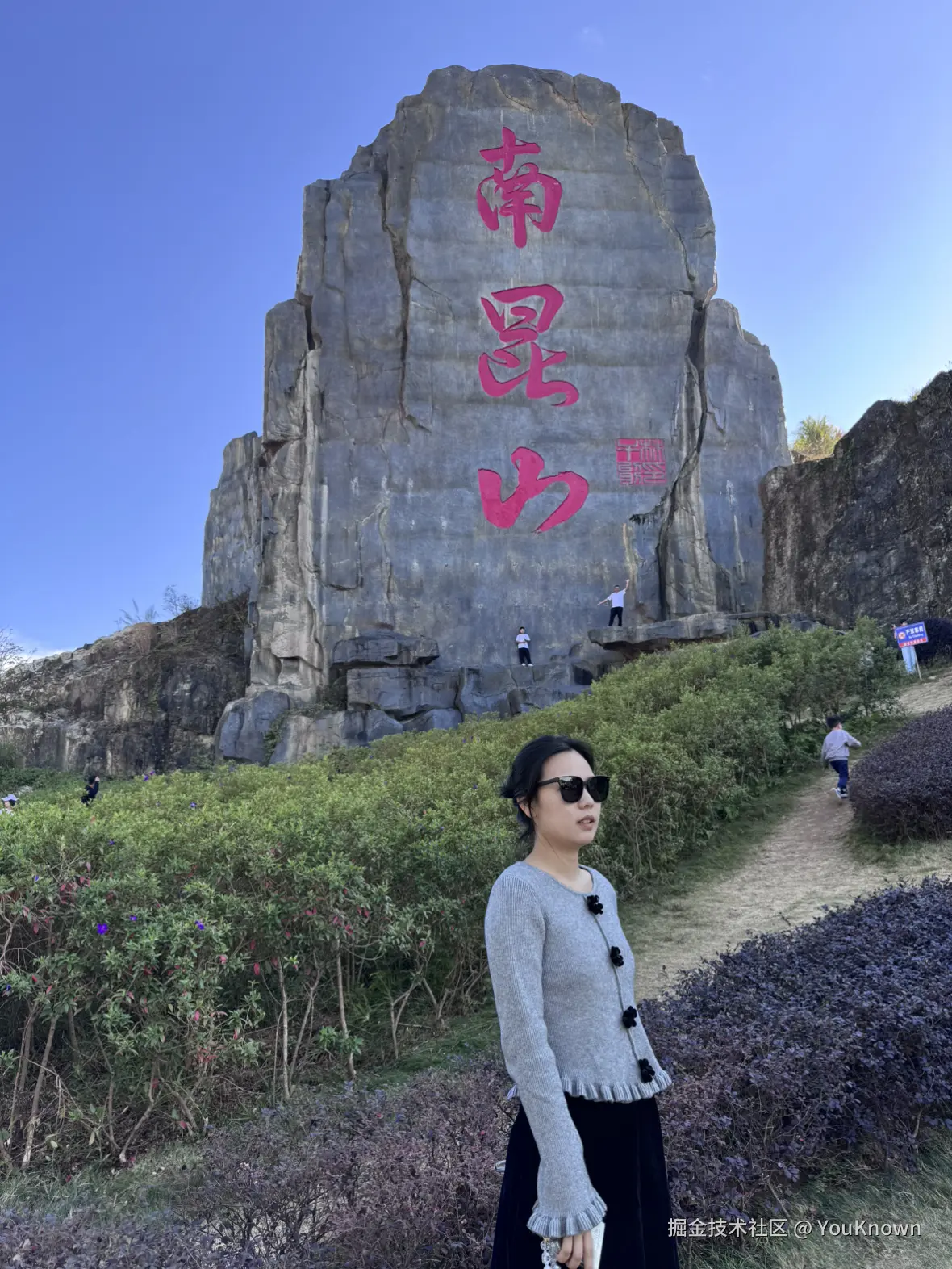 YouKnown于2025-11-25 09:45发布的图片