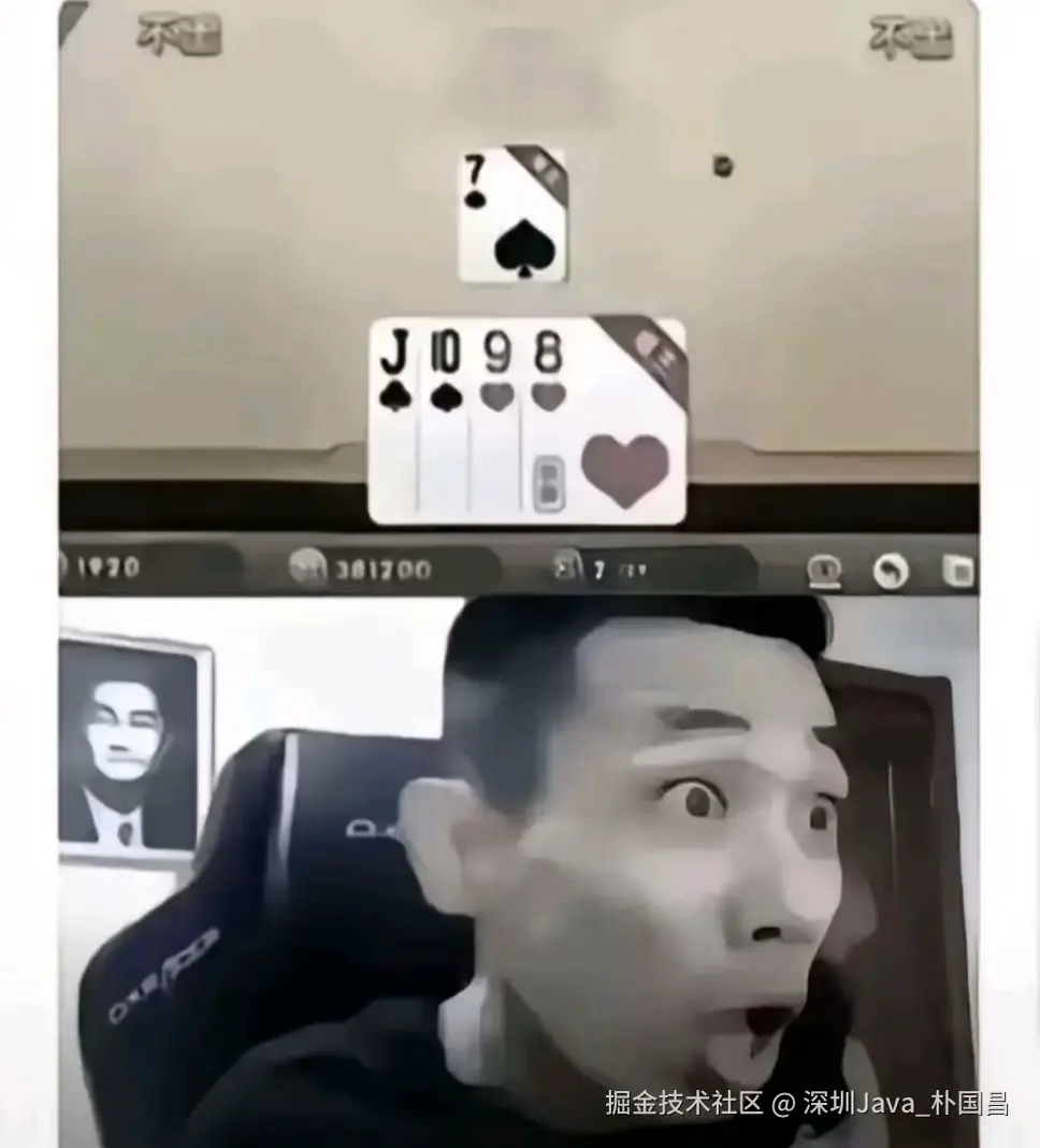 深圳Java_朴国昌于2026-04-02 09:49发布的图片