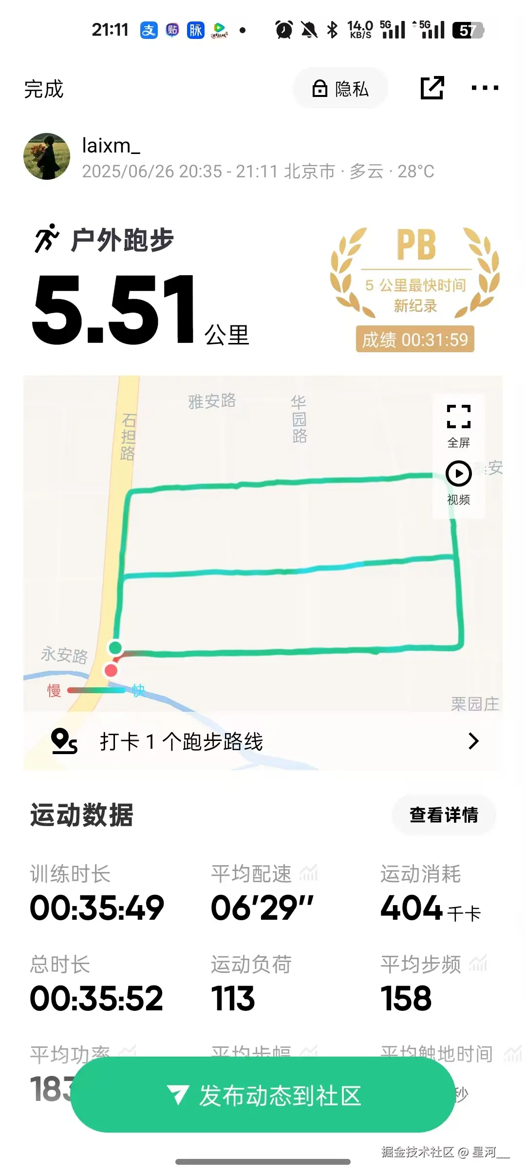 星河__于2025-06-27 10:29发布的图片