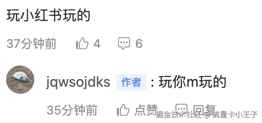 流量卡小王子于2025-04-02 14:52发布的图片