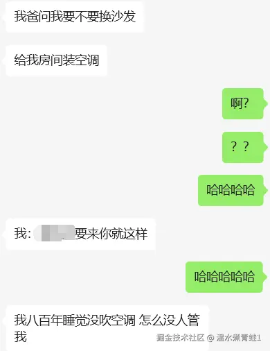 温水煮青蛙1于2025-04-15 16:27发布的图片