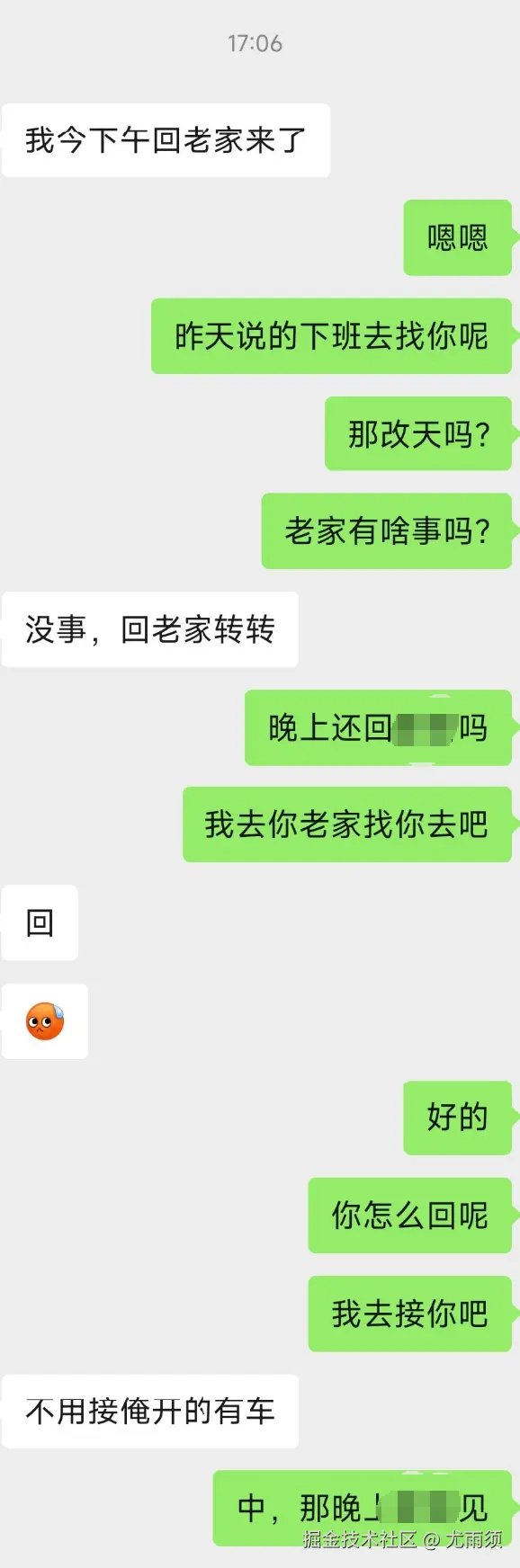 尤雨须于2025-08-26 14:48发布的图片