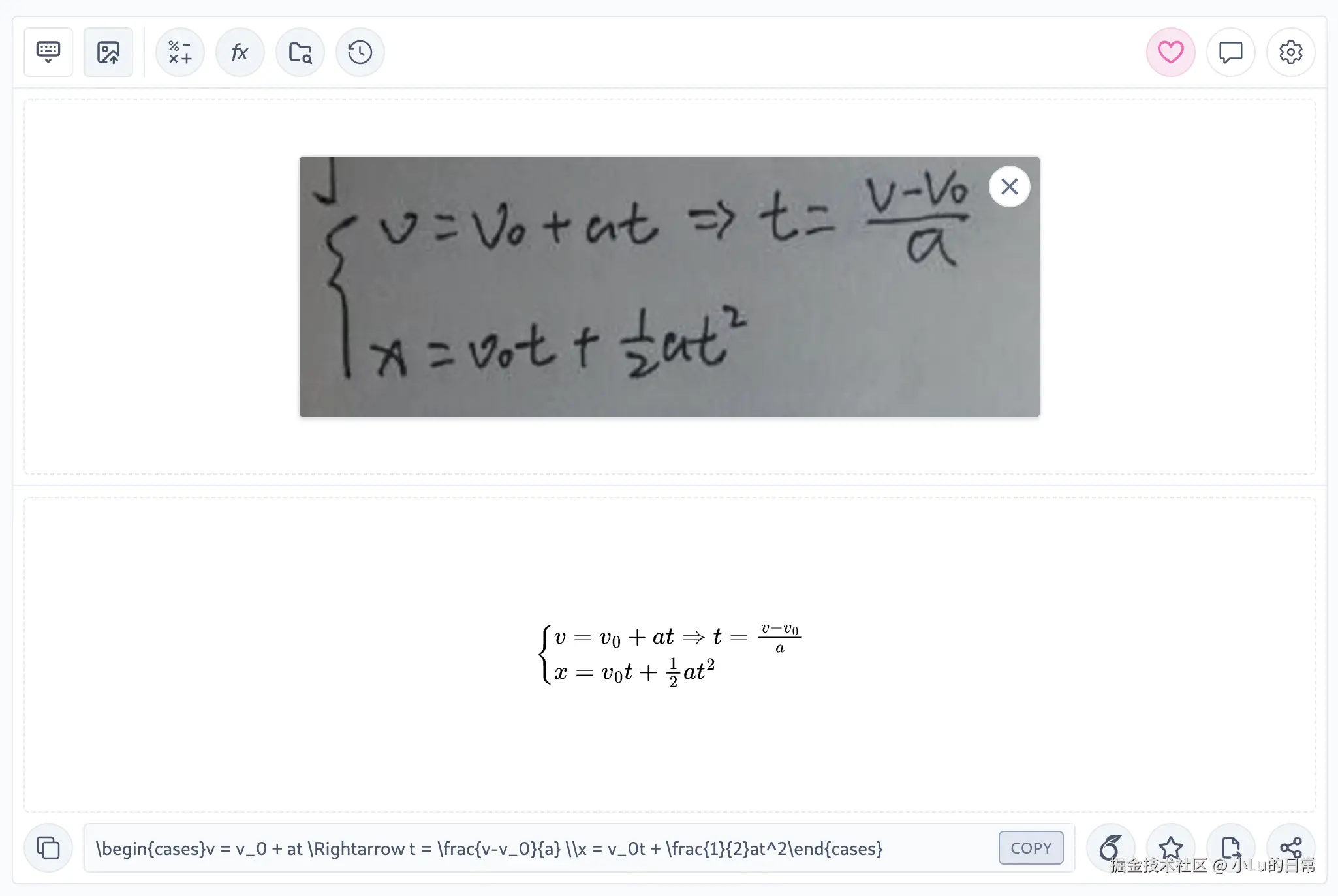 小Lu的日常于2025-09-17 14:13发布的图片