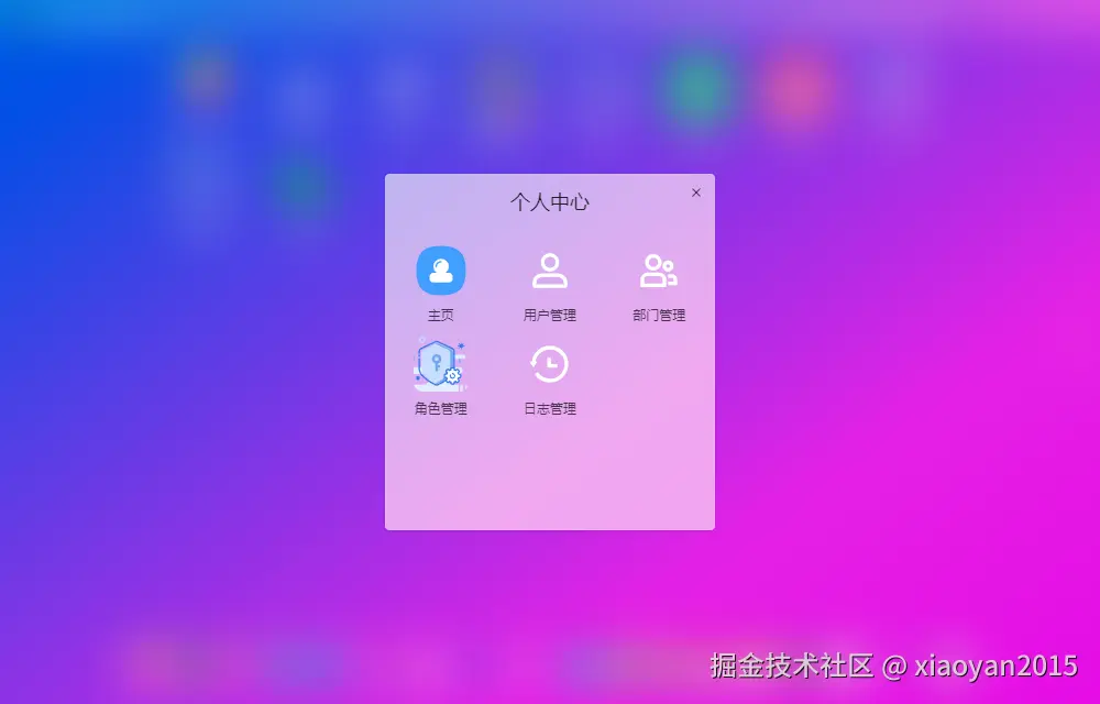 xiaoyan2015于2024-08-28 08:41发布的图片