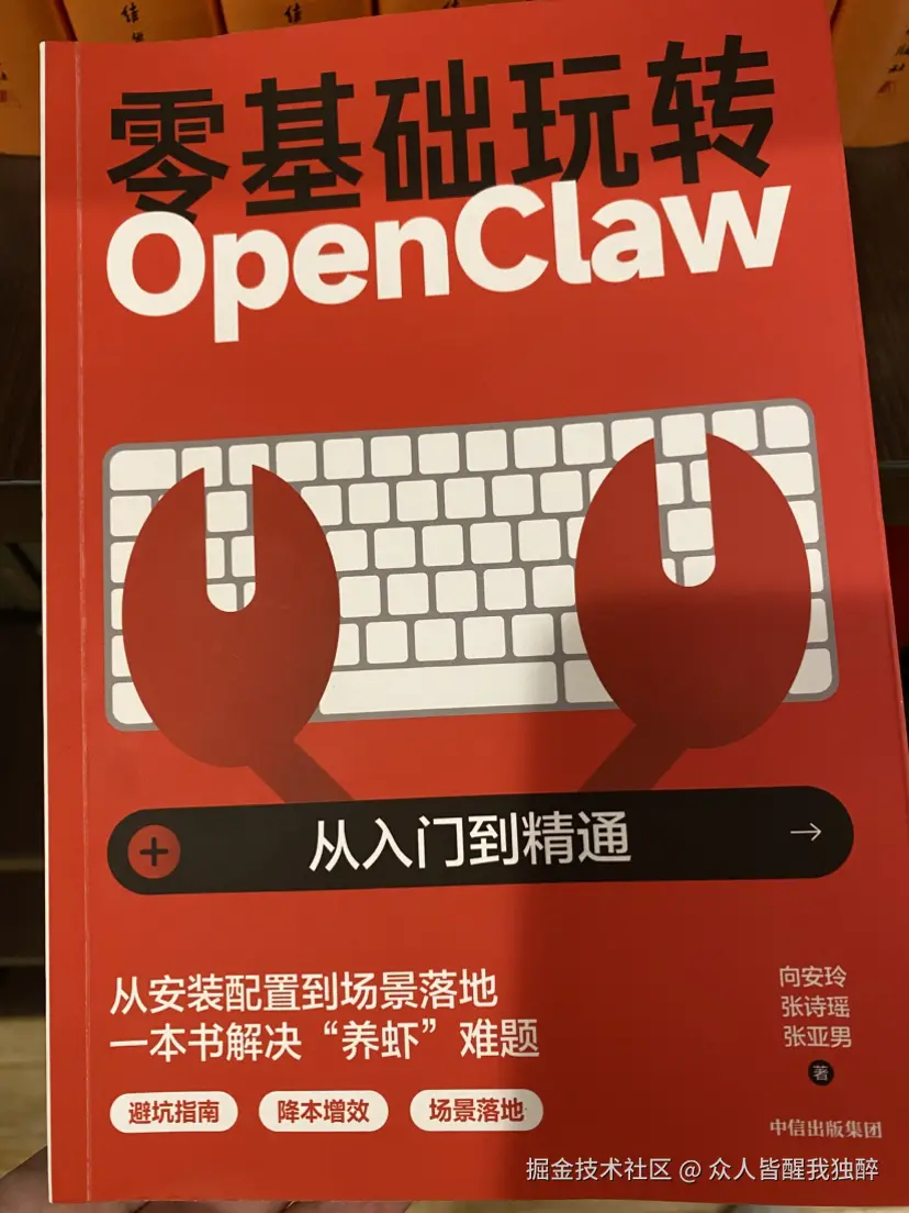 众人皆醒我独醉于2026-08-29 13:12发布的图片