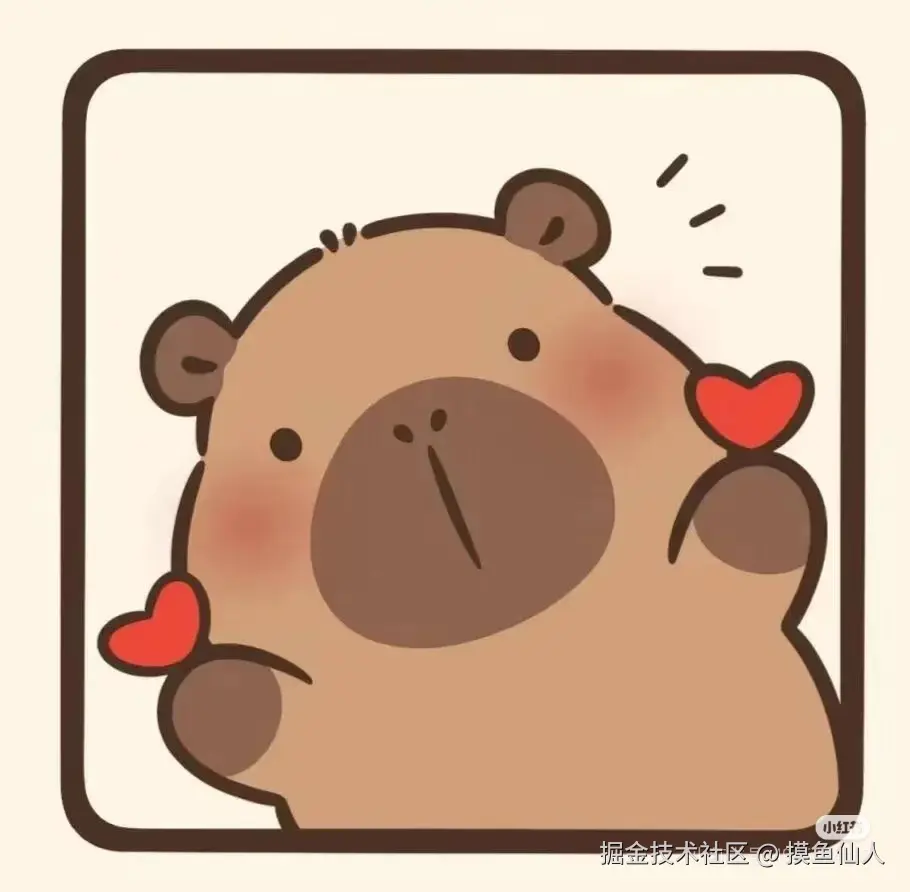 摸鱼仙人于2025-09-10 10:17发布的图片