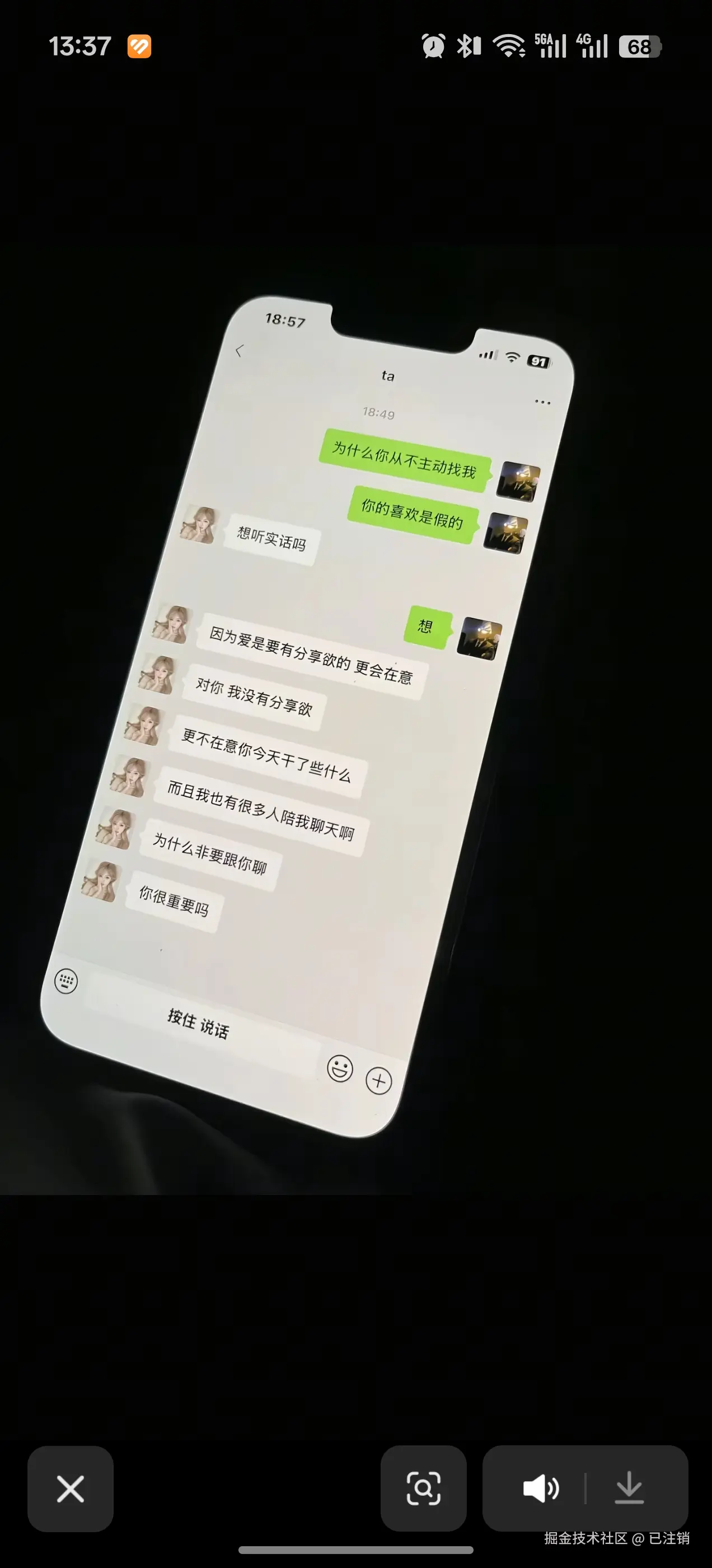 已注销于2026-03-12 14:03发布的图片