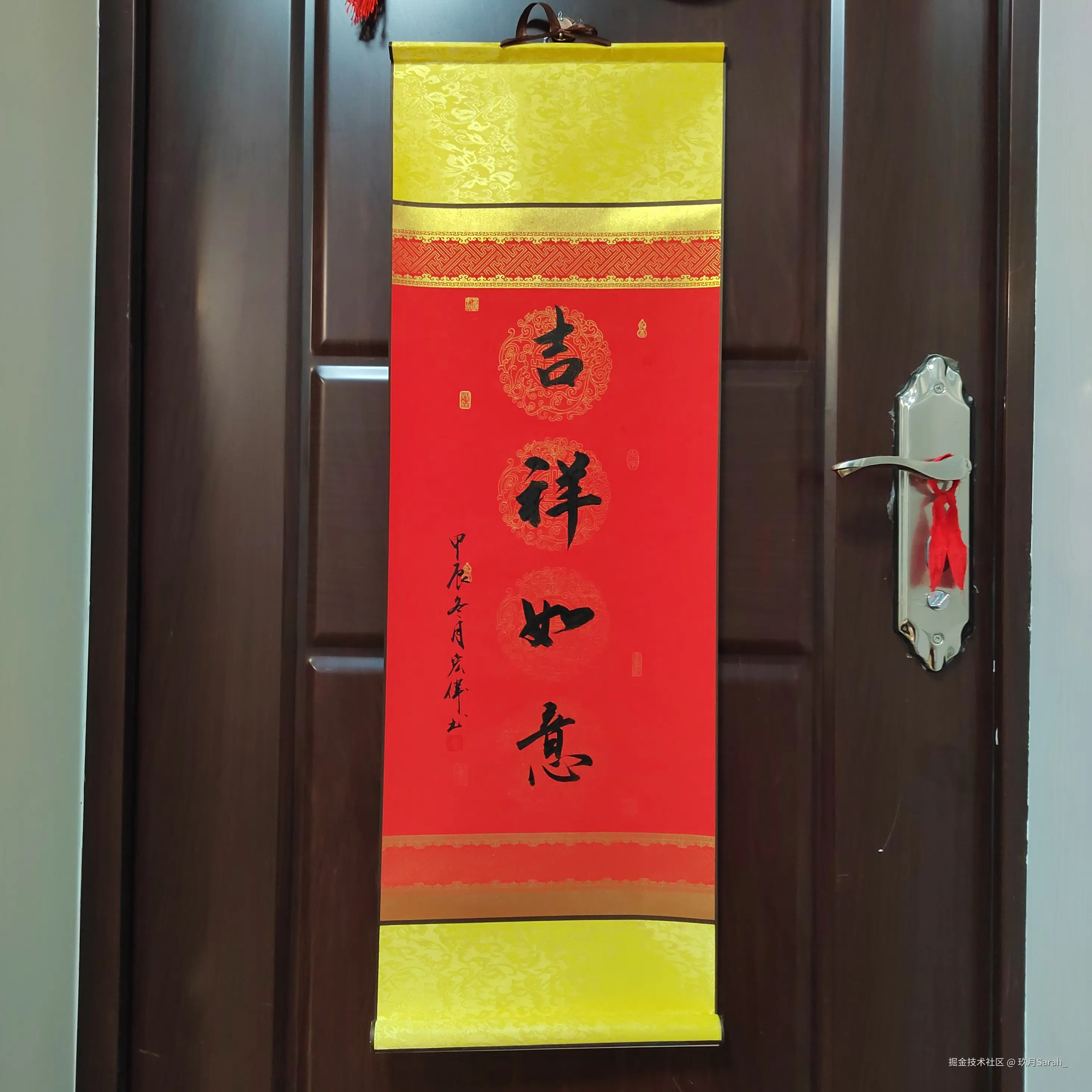 玖月Sarah_于2025-01-20 11:38发布的图片