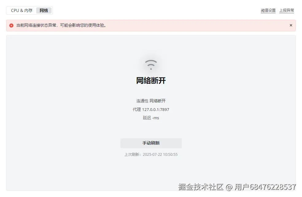 用户68476228537于2025-07-22 02:51发布的图片