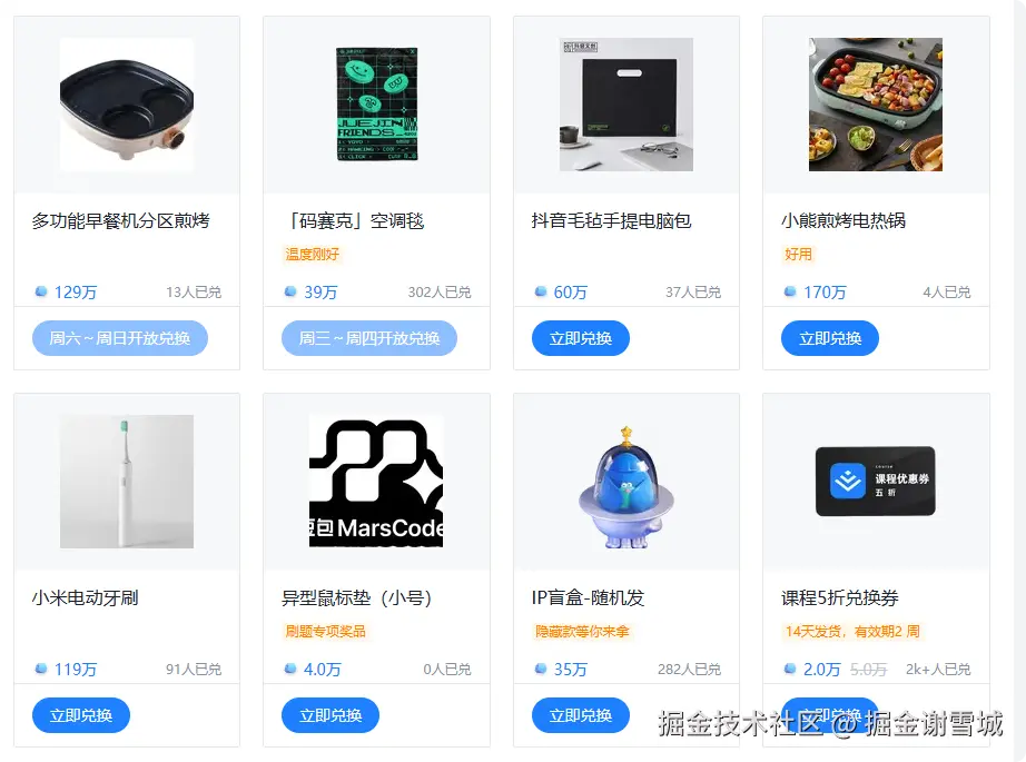 掘金谢雪城于2025-10-31 02:51发布的图片