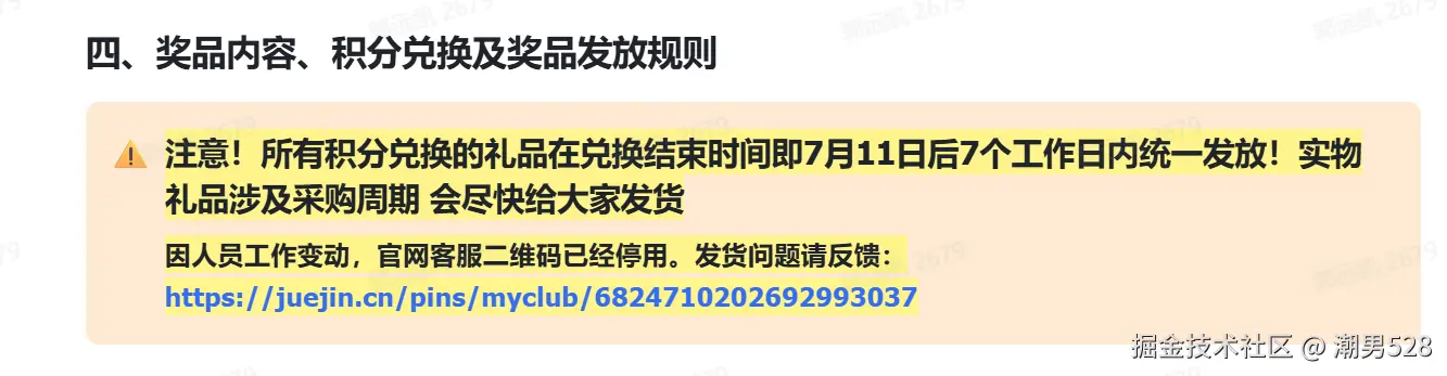 潮男528于2025-07-29 14:53发布的图片