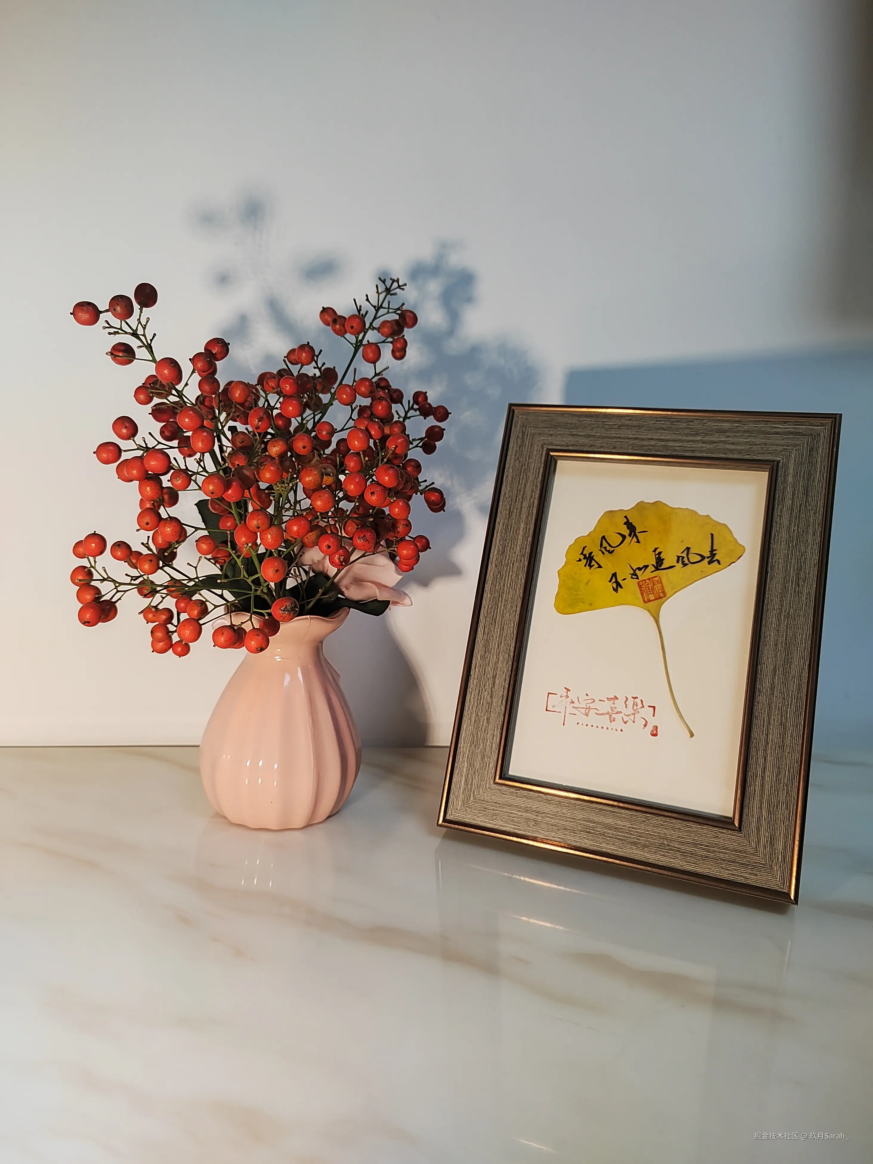 玖月Sarah_于2024-12-03 09:01发布的图片