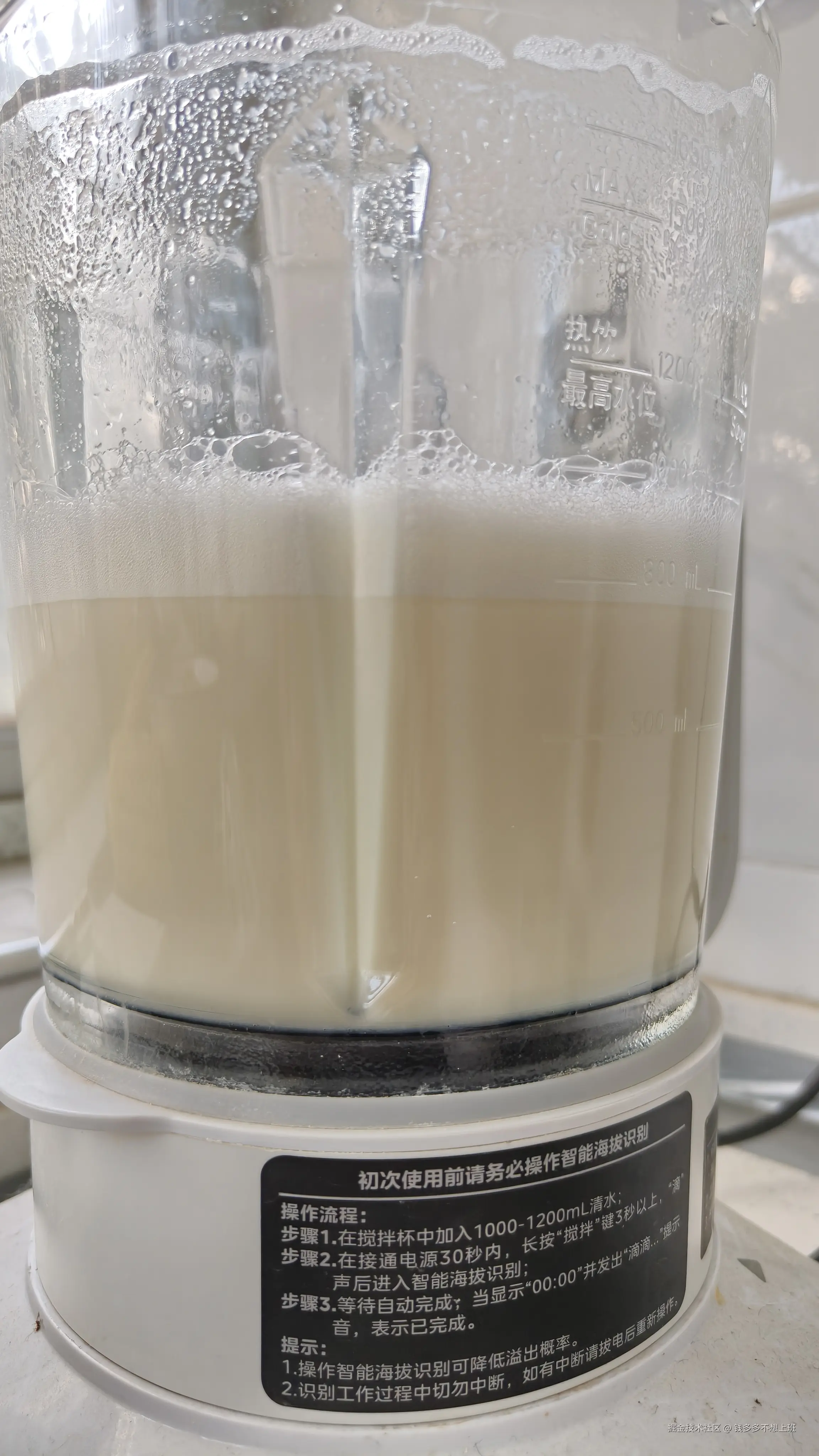 钱多多不想上班于2025-09-02 08:15发布的图片