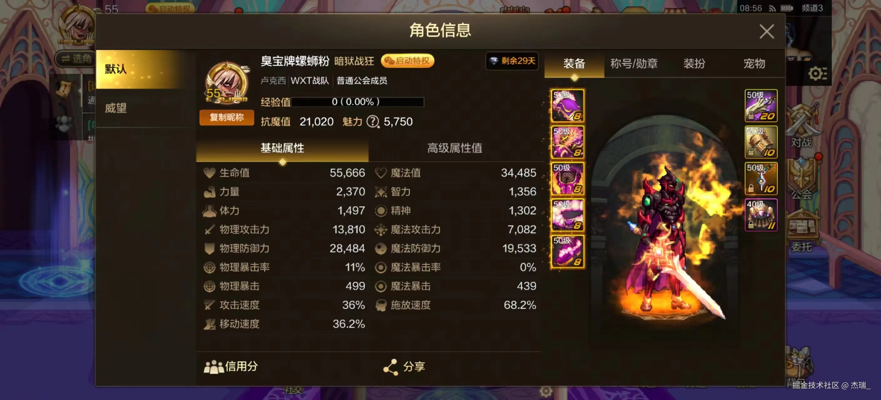 杰瑞_于2024-07-22 08:59发布的图片