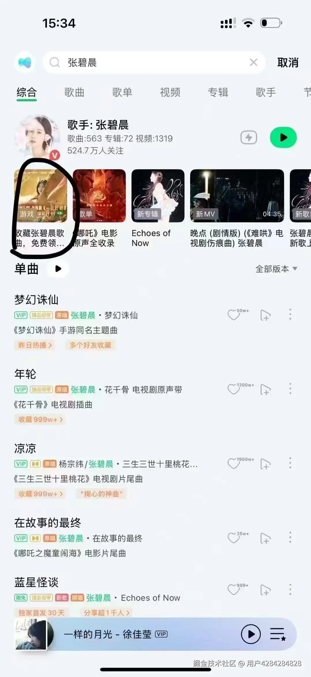 用户4284284828于2025-02-28 16:03发布的图片