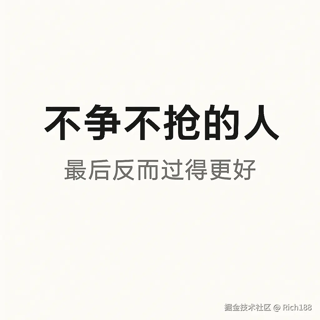 Rich188于2025-06-30 09:19发布的图片