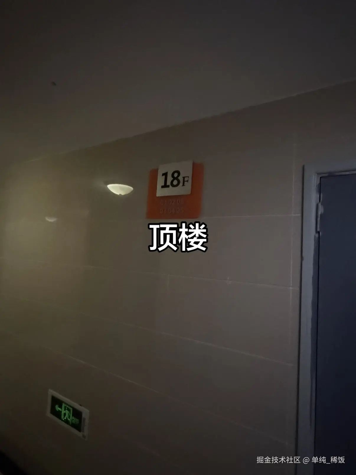 单纯_稀饭于2026-03-19 07:49发布的图片