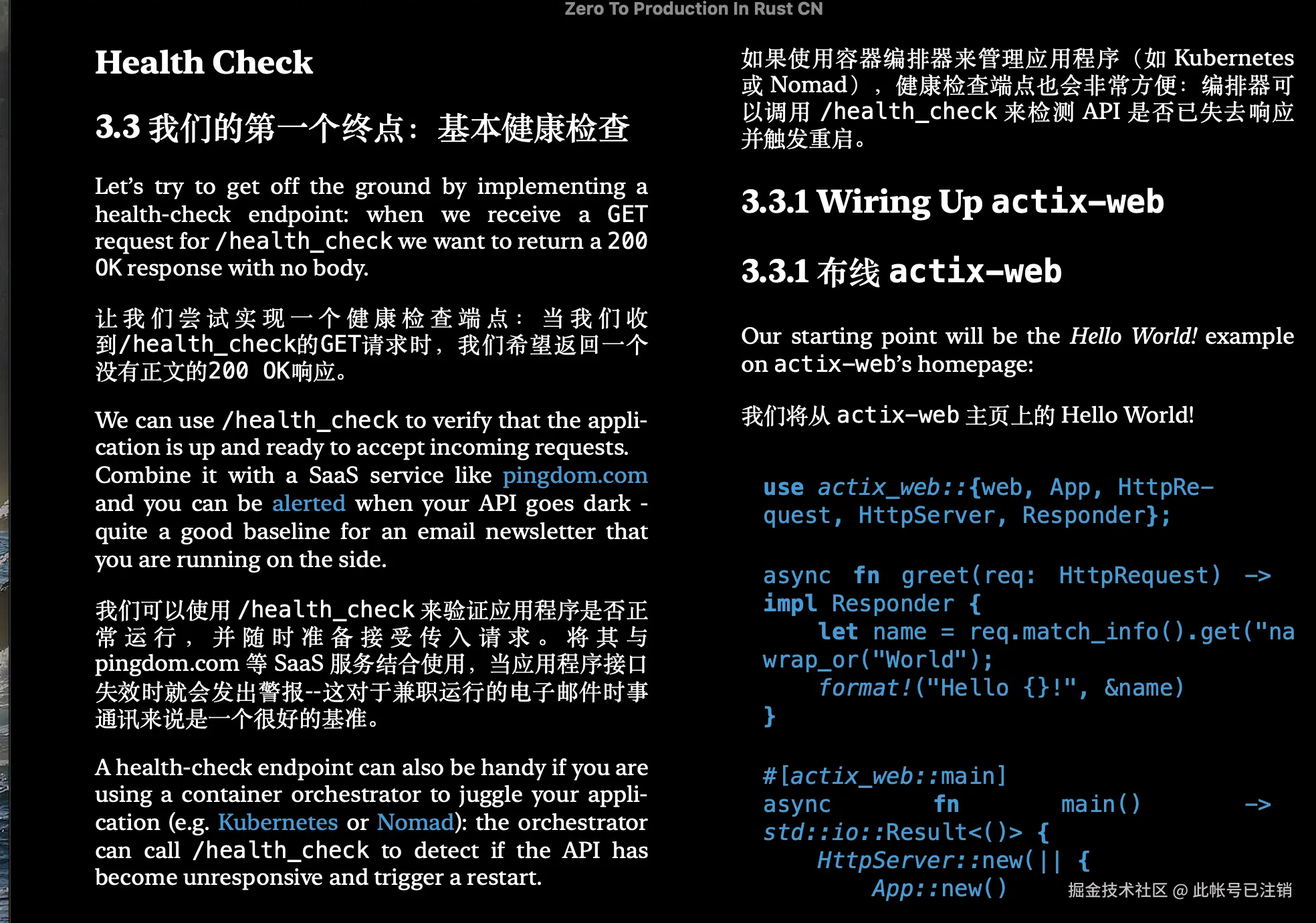 此帐号已注销于2024-08-07 18:34发布的图片