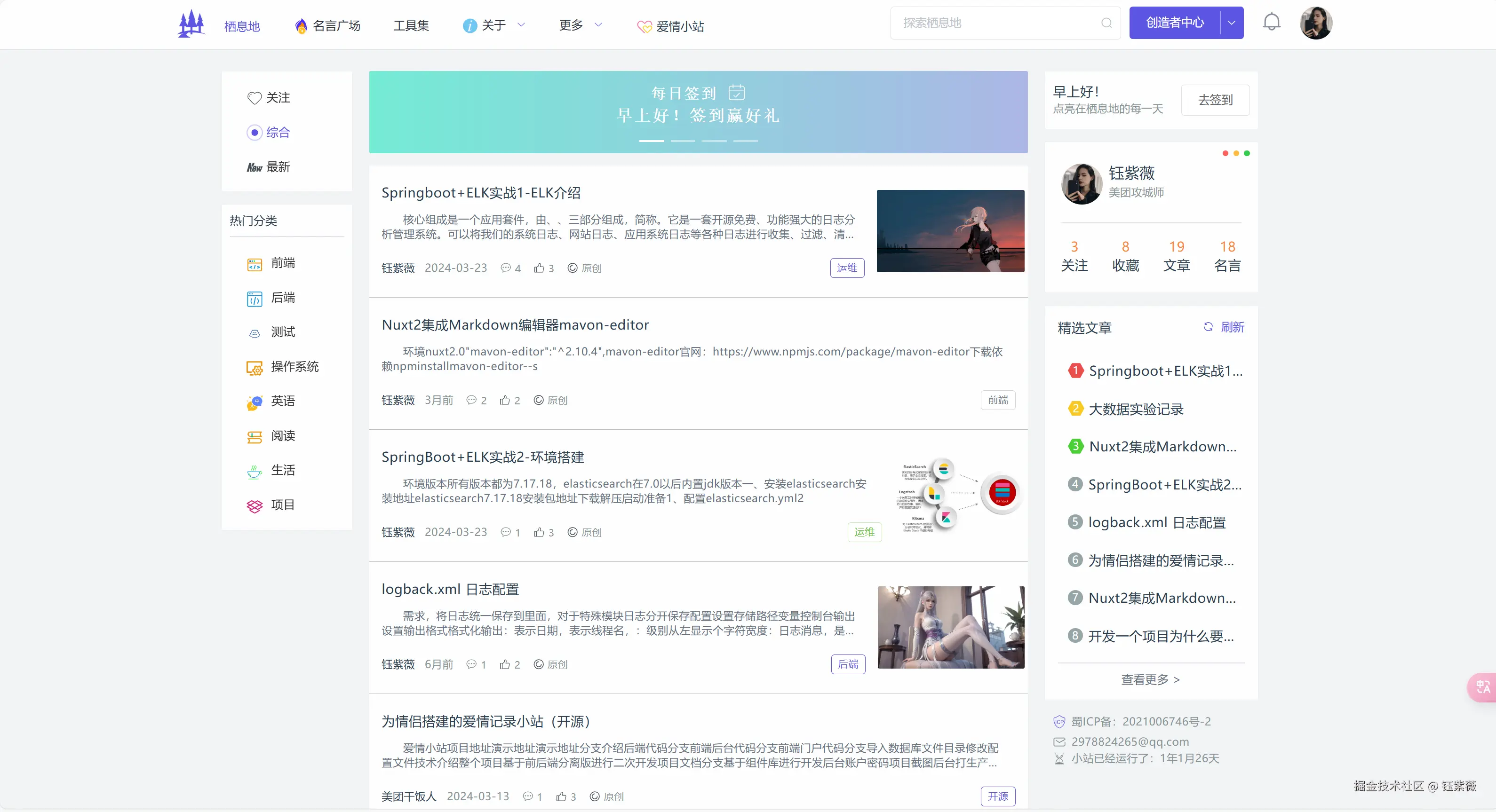 钰紫薇于2024-11-26 01:40发布的图片