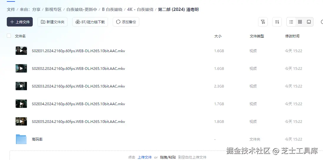 芝士工具库于2024-11-20 15:39发布的图片