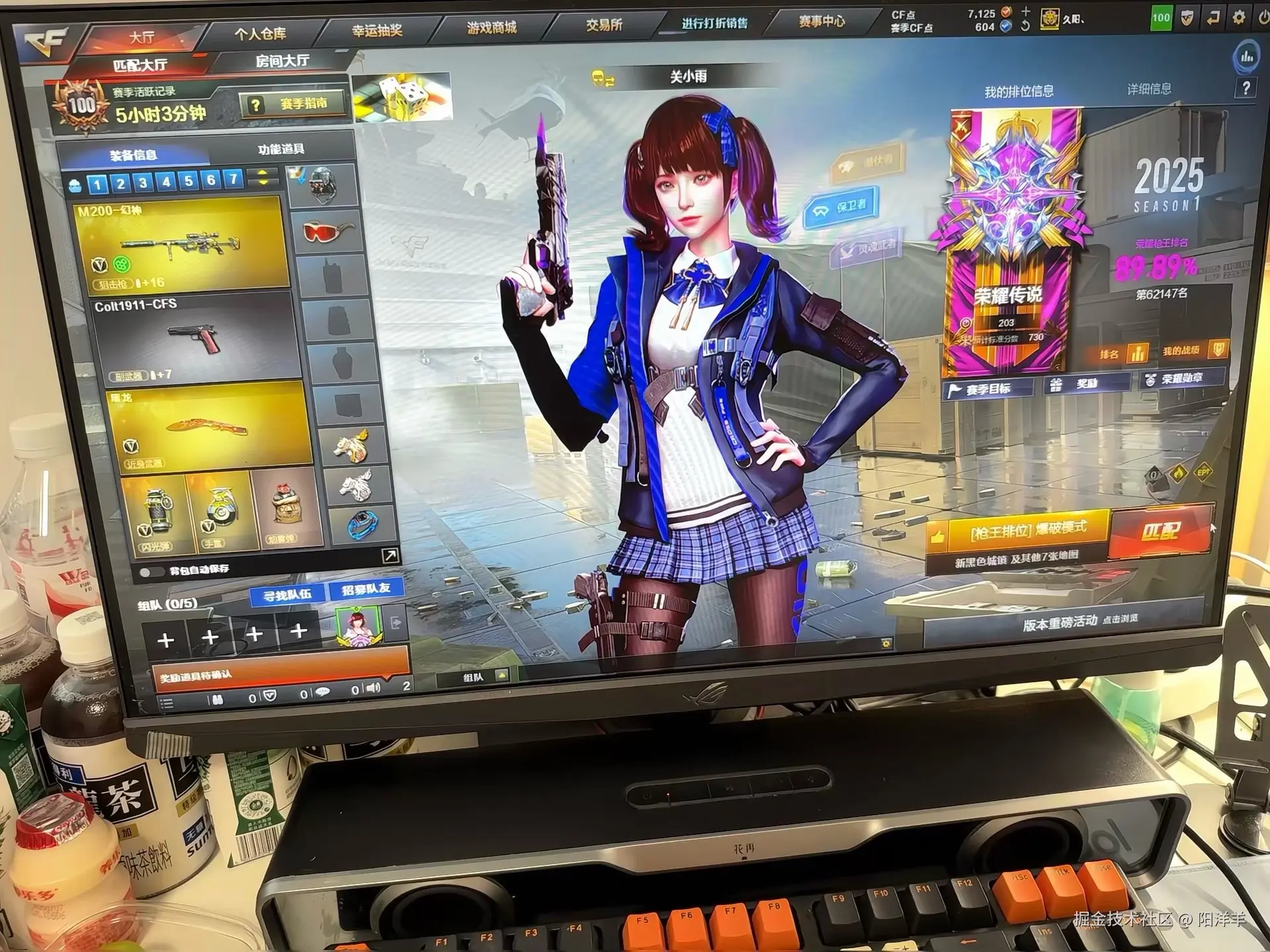 阳洋羊于2025-07-14 10:54发布的图片