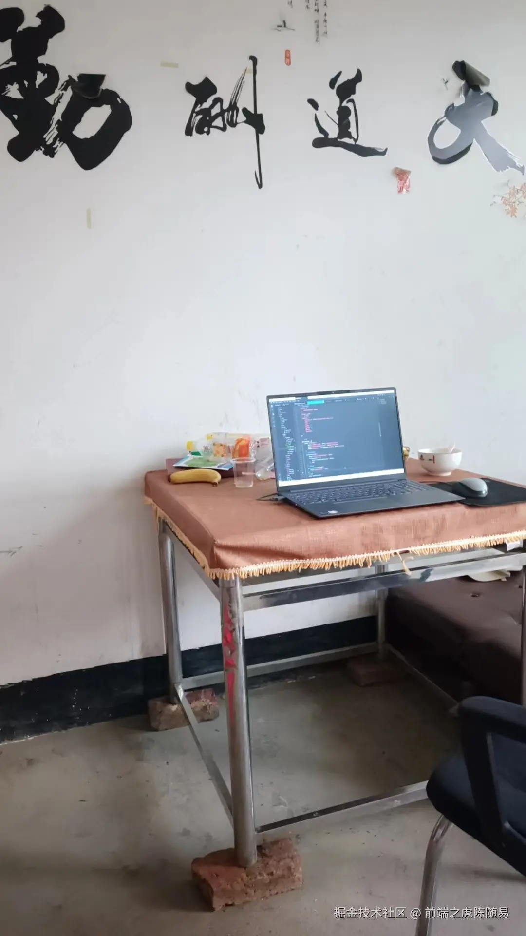 前端之虎陈随易于2024-07-24 12:11发布的图片