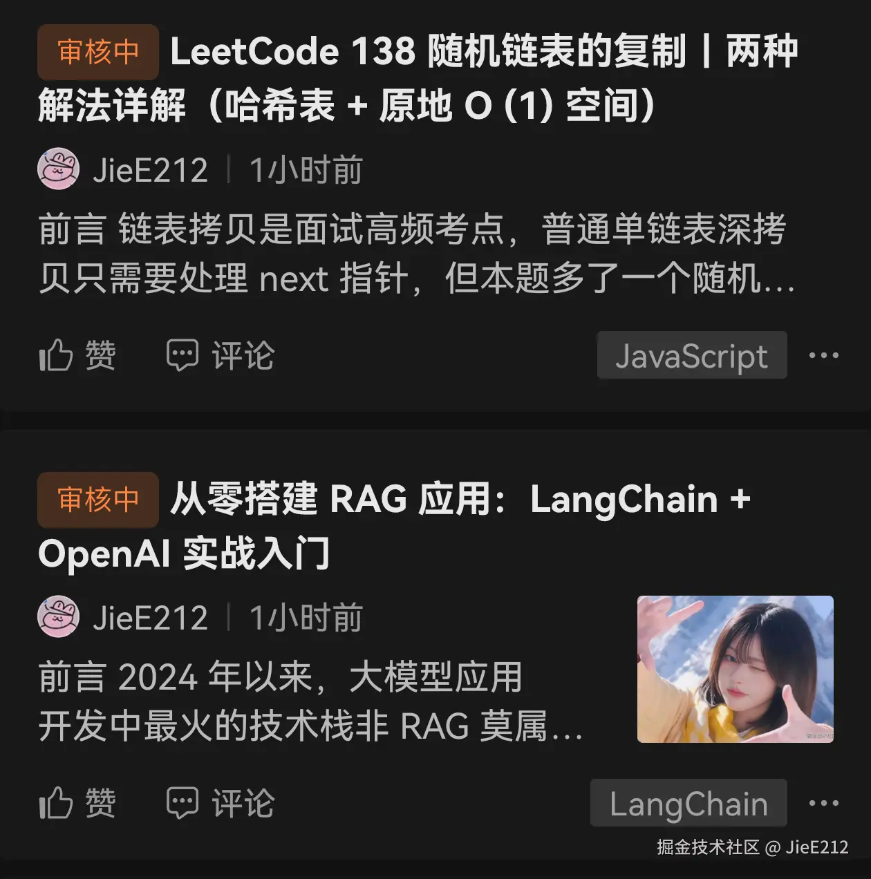 JieE212于2026-07-15 15:55发布的图片