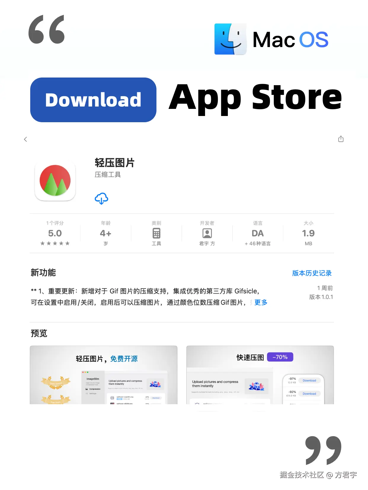 方君宇于2025-08-28 11:59发布的图片