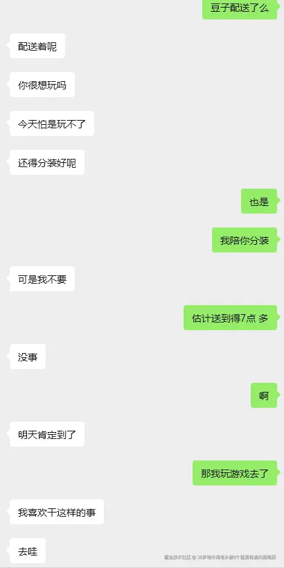 38岁地中海老头被8个猛男轮流内推简历于2026-05-09 16:41发布的图片