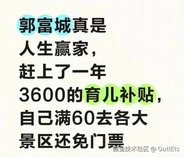 OutlEts于2025-08-11 10:26发布的图片