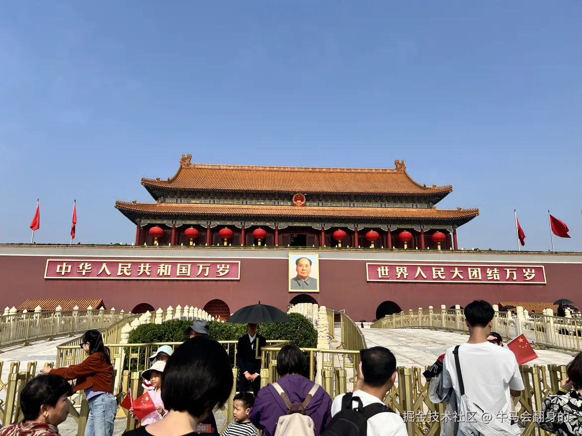 牛马会翻身的于2024-10-08 09:25发布的图片