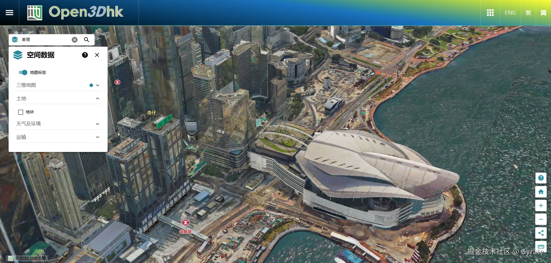 Gyrate于2025-03-27 17:51发布的图片