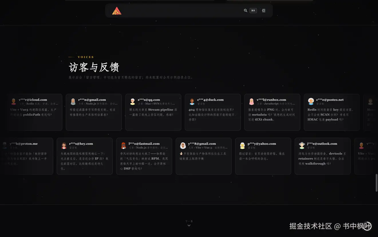 书中枫叶于2026-03-27 09:47发布的图片