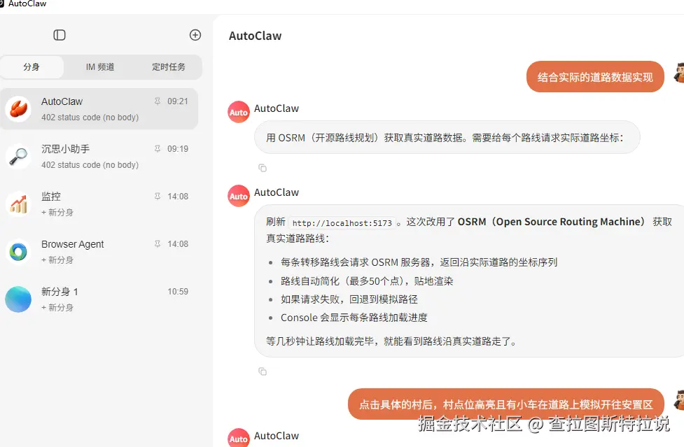 查拉图斯特拉说于2026-03-23 14:37发布的图片