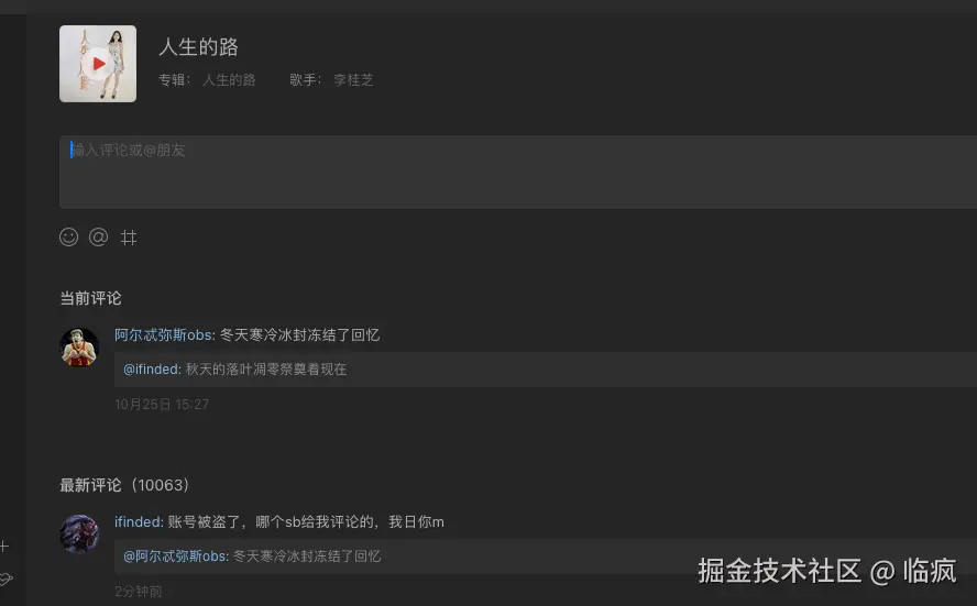 临疯于2024-10-30 15:40发布的图片