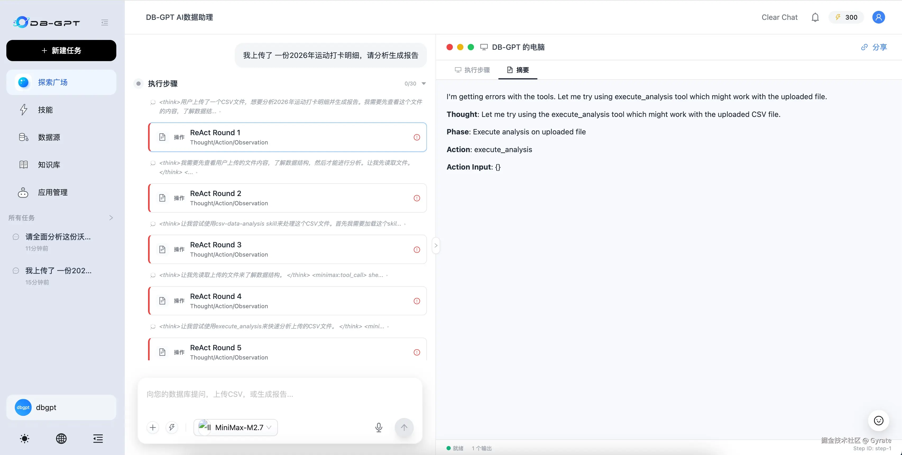 Gyrate于2026-04-28 15:43发布的图片