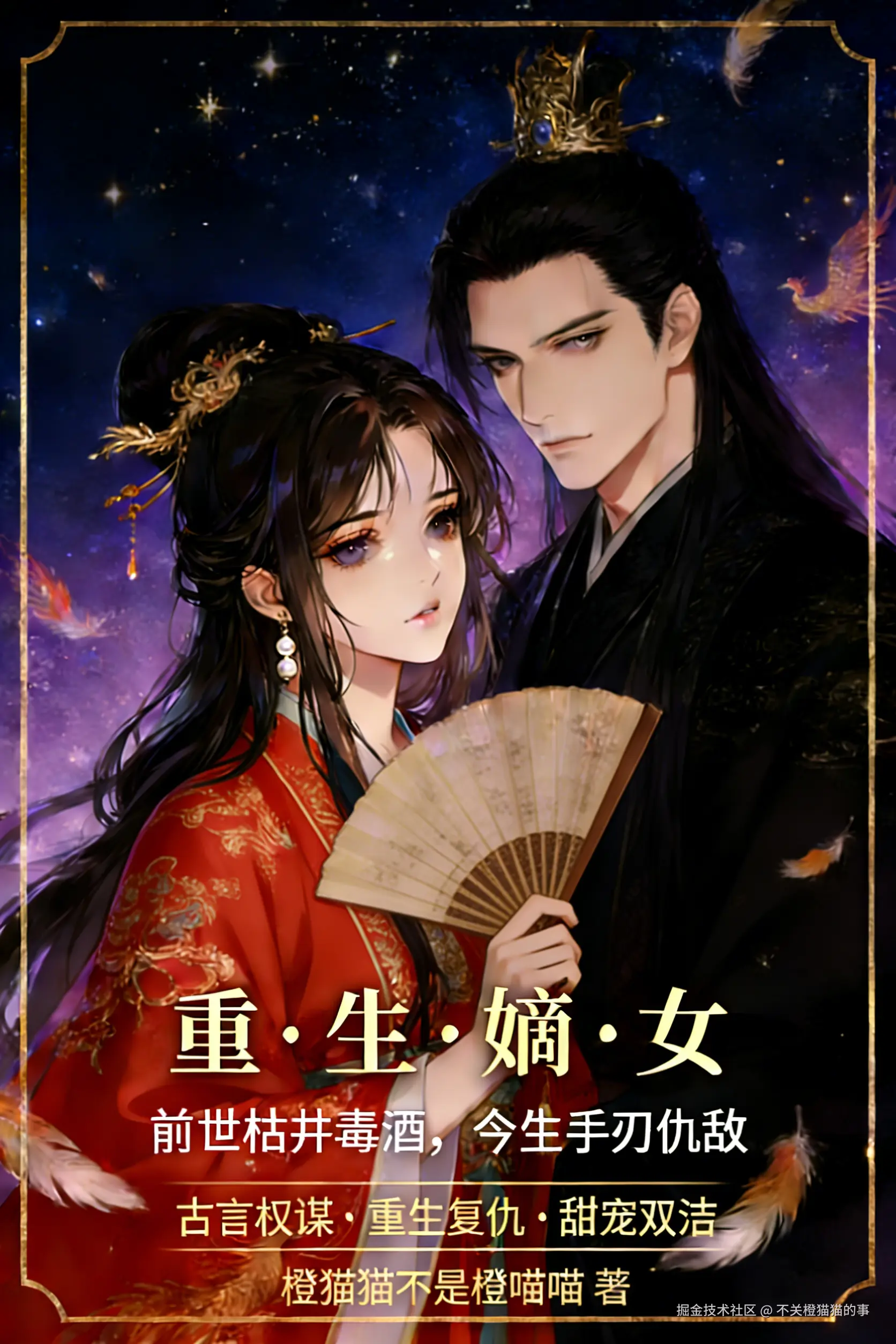 不关橙猫猫的事于2026-04-09 19:04发布的图片