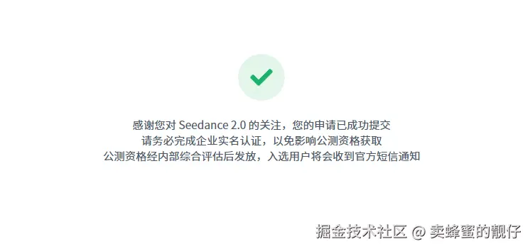 卖蜂蜜的靓仔于2026-04-02 17:37发布的图片
