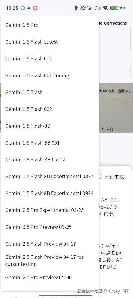 Crazy_MT于2026-04-10 13:51发布的图片